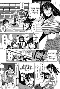 Page 189 of Joshi Luck! - preview thumbnail