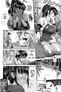 Page 90 of Joshi Luck! - preview thumbnail