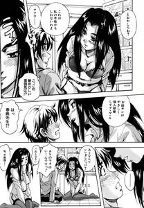 Page 152 of Shoujo Hinpyoukai - An Exhibition of Girls - preview thumbnail
