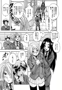 Page 180 of Shoujo Hinpyoukai - An Exhibition of Girls - preview thumbnail