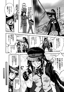Page 21 of Shoujo Hinpyoukai - An Exhibition of Girls - preview thumbnail
