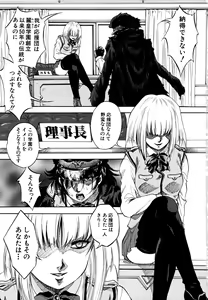 Page 6 of Shoujo Hinpyoukai - An Exhibition of Girls - preview thumbnail