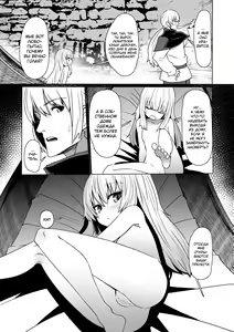 Page 105 of Sokuochi Loli-BBA - preview thumbnail