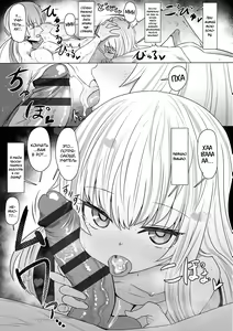 Page 113 of Sokuochi Loli-BBA - preview thumbnail