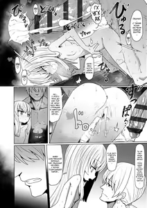 Page 120 of Sokuochi Loli-BBA - preview thumbnail