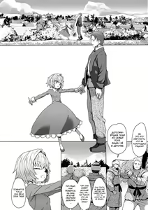 Page 128 of Sokuochi Loli-BBA - preview thumbnail