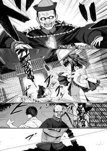 Page 3 of Sokuochi Loli-BBA - preview thumbnail