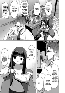 Page 39 of Sokuochi Loli-BBA - preview thumbnail