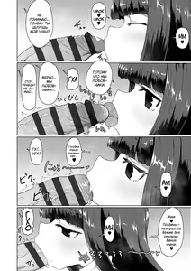Page 42 of Sokuochi Loli-BBA - preview thumbnail