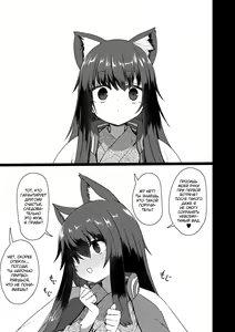 Page 61 of Sokuochi Loli-BBA - preview thumbnail