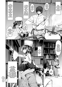 Page 8 of Sokuochi Loli-BBA - preview thumbnail