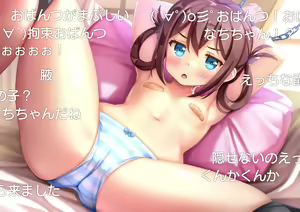 Kousoku Ecchi Haishin Nachi-chan — hentai manga cover on Fhentai