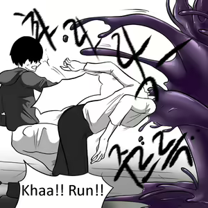 Page 178 of Dye 3 Part 1-6 - preview thumbnail