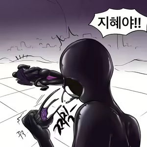 Page 118 of Dye 3 Part 1-6 - preview thumbnail