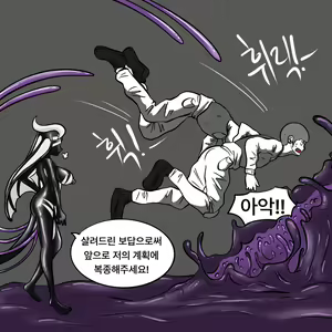Page 189 of Dye 3 Part 1-6 - preview thumbnail