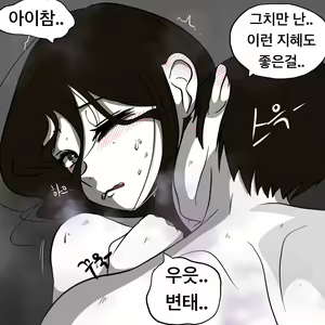 Page 236 of Dye 3 Part 1-6 - preview thumbnail