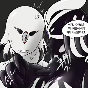 Page 290 of Dye 3 Part 1-6 - preview thumbnail