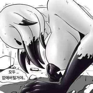 Page 299 of Dye 3 Part 1-6 - preview thumbnail