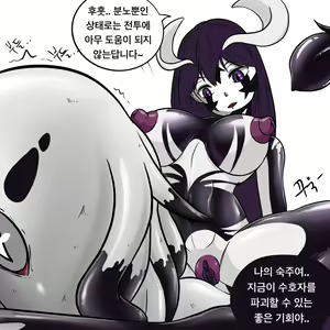 Page 301 of Dye 3 Part 1-6 - preview thumbnail