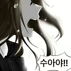 Page 316 of Dye 3 Part 1-6 - preview thumbnail