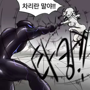 Page 69 of Dye 3 Part 1-6 - preview thumbnail