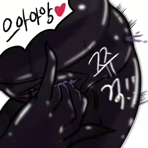 Page 110 of Dye 1 Part 1-12 - preview thumbnail