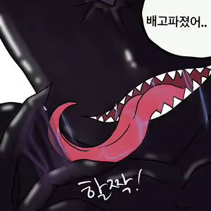 Page 115 of Dye 1 Part 1-12 - preview thumbnail