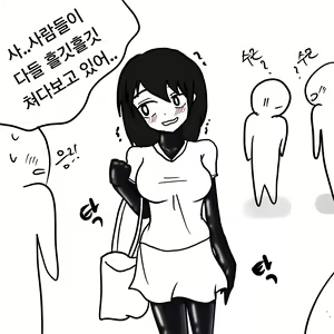 Page 120 of Dye 1 Part 1-12 - preview thumbnail