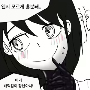 Page 121 of Dye 1 Part 1-12 - preview thumbnail