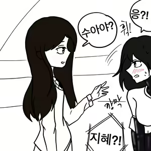 Page 126 of Dye 1 Part 1-12 - preview thumbnail