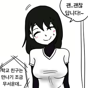Page 128 of Dye 1 Part 1-12 - preview thumbnail