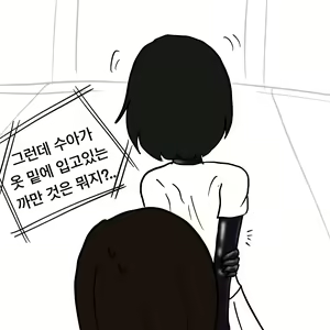 Page 135 of Dye 1 Part 1-12 - preview thumbnail