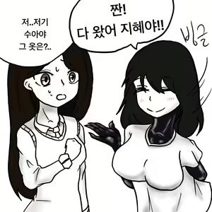 Page 138 of Dye 1 Part 1-12 - preview thumbnail