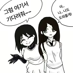 Page 140 of Dye 1 Part 1-12 - preview thumbnail