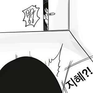 Page 151 of Dye 1 Part 1-12 - preview thumbnail