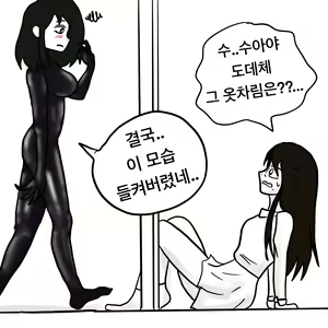 Page 154 of Dye 1 Part 1-12 - preview thumbnail