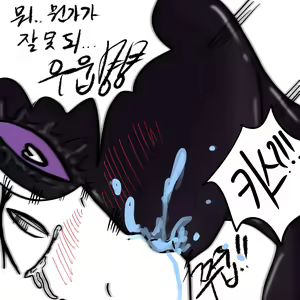 Page 164 of Dye 1 Part 1-12 - preview thumbnail