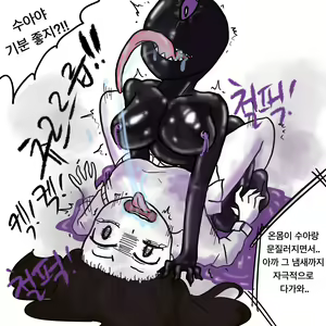 Page 169 of Dye 1 Part 1-12 - preview thumbnail