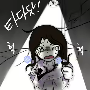 Page 178 of Dye 1 Part 1-12 - preview thumbnail