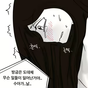 Page 181 of Dye 1 Part 1-12 - preview thumbnail