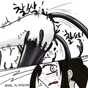 Page 195 of Dye 1 Part 1-12 - preview thumbnail