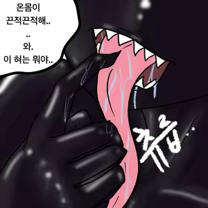 Page 209 of Dye 1 Part 1-12 - preview thumbnail
