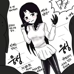 Page 217 of Dye 1 Part 1-12 - preview thumbnail