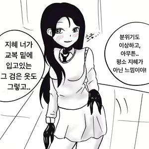 Page 224 of Dye 1 Part 1-12 - preview thumbnail