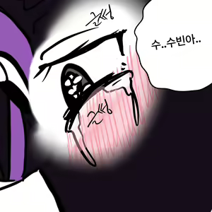 Page 252 of Dye 1 Part 1-12 - preview thumbnail