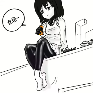 Page 261 of Dye 1 Part 1-12 - preview thumbnail