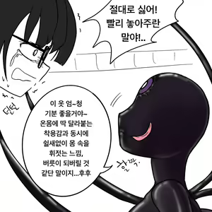 Page 276 of Dye 1 Part 1-12 - preview thumbnail