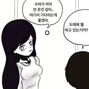 Page 280 of Dye 1 Part 1-12 - preview thumbnail