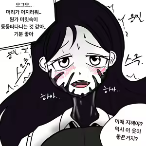 Page 292 of Dye 1 Part 1-12 - preview thumbnail