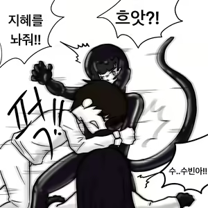Page 293 of Dye 1 Part 1-12 - preview thumbnail